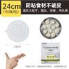 Papel para Vaporera, Tapete para Vaporera de Grado Alimenticio, Tela Desechable para Vaporera, Papel para Vaporera para Tamales, Papel de Horno, Papel de Horneado para el Hogar