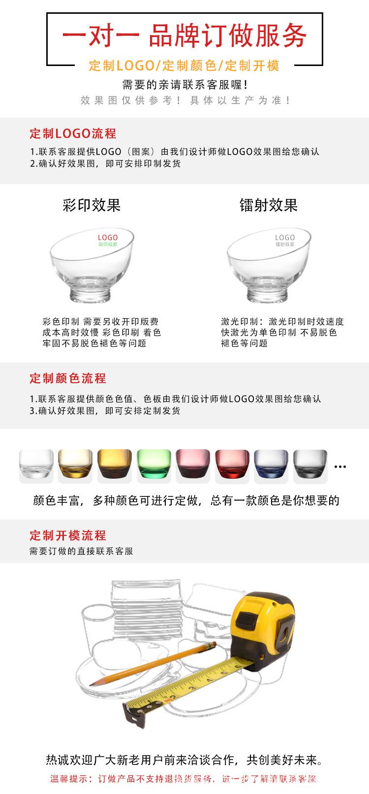 PC杯子_02.jpg