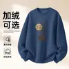 Sudadera de Algodón Pesado para Parejas, Corte Holgado, Cuello Redondo, Sin Capucha, Pulóver, Versátil, Cálida, Prenda Superior Estampada para Otoño e Invierno