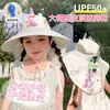 Chapéu de Sol Infantil Desenho de Unicórnio Proteção Solar Verão Aba Larga Chapéu de Sol para Meninas Chapéu Cachecol Anti-UV