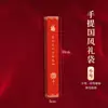 2027 Ano do Carneiro Calendário de Parede em Branco Calendário do Ano Calendário Capa Dura Montado Rolo de Pintura Chinesa Rolo Suspenso com Borrifos Dourados Pincel de Caligrafia Papel Pintura de Caligrafia