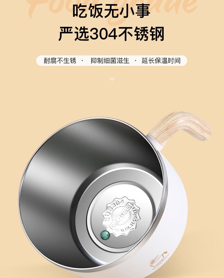 泡面碗详情_看图王_05.jpg