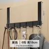 Gancho Atrás da Porta, Sem Necessidade de Furos, Cabideiro, Rack para Armazenamento de Roupas, Rack Pendurado para Porta de Entrada, Gancho de Parede para Roupas, Tipo Atrás da Porta