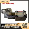 Dfa-02-2B2-Dc24-35C/A110V A220 Válvula Solenoide Original Taiwan Dofluid Dongfeng