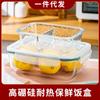 Horno de Microondas Calentado Vidrio de Borosilicato Alto Compartimento para Conservar Fresco con Tapa Lonchera de Gran Capacidad para Trabajadores de Oficina