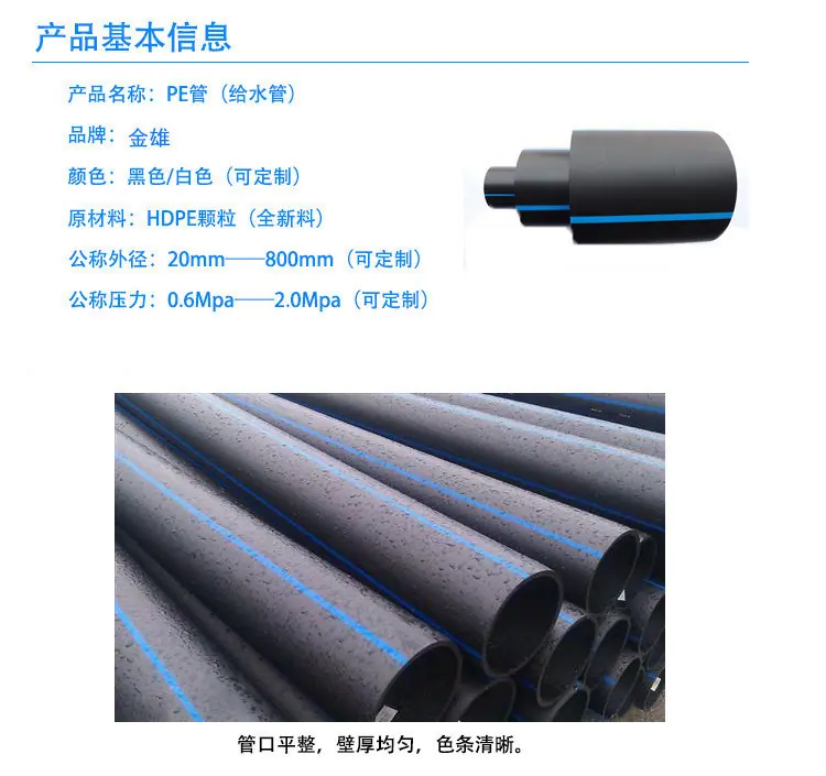 给水管3.jpg