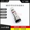 Compatible con Conector Rápido para Instrumentos Swagelok Qc4Qc6Qc8 Conector Hembra de Mamparo K1 Llave Negra Acero Inoxidable 316L