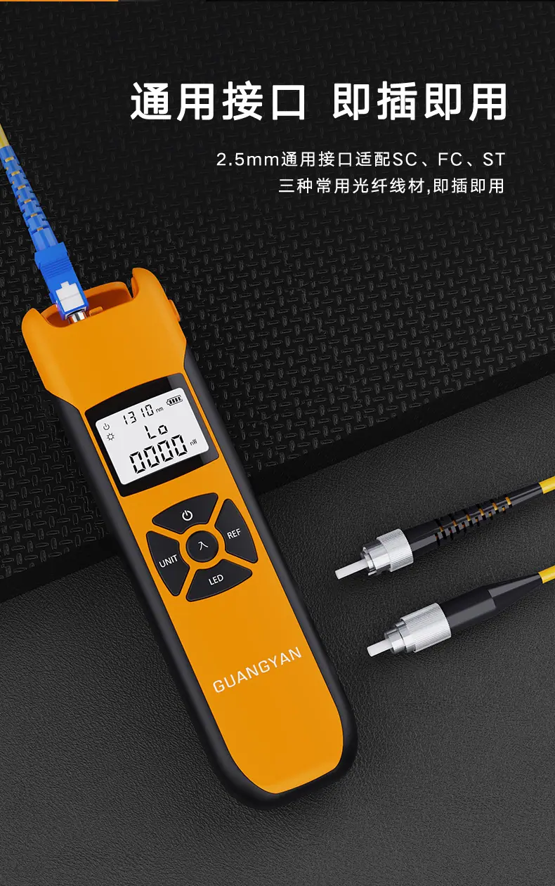 G10光功率计-渲染详情26_03.jpg
