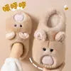 Chinelos de Algodão Marmot Femininos 2026 Novo Outono Inverno Internos Casa Pelúcia Quente Solado Grosso Antiderrapante Chinelos de Algodão Femininos