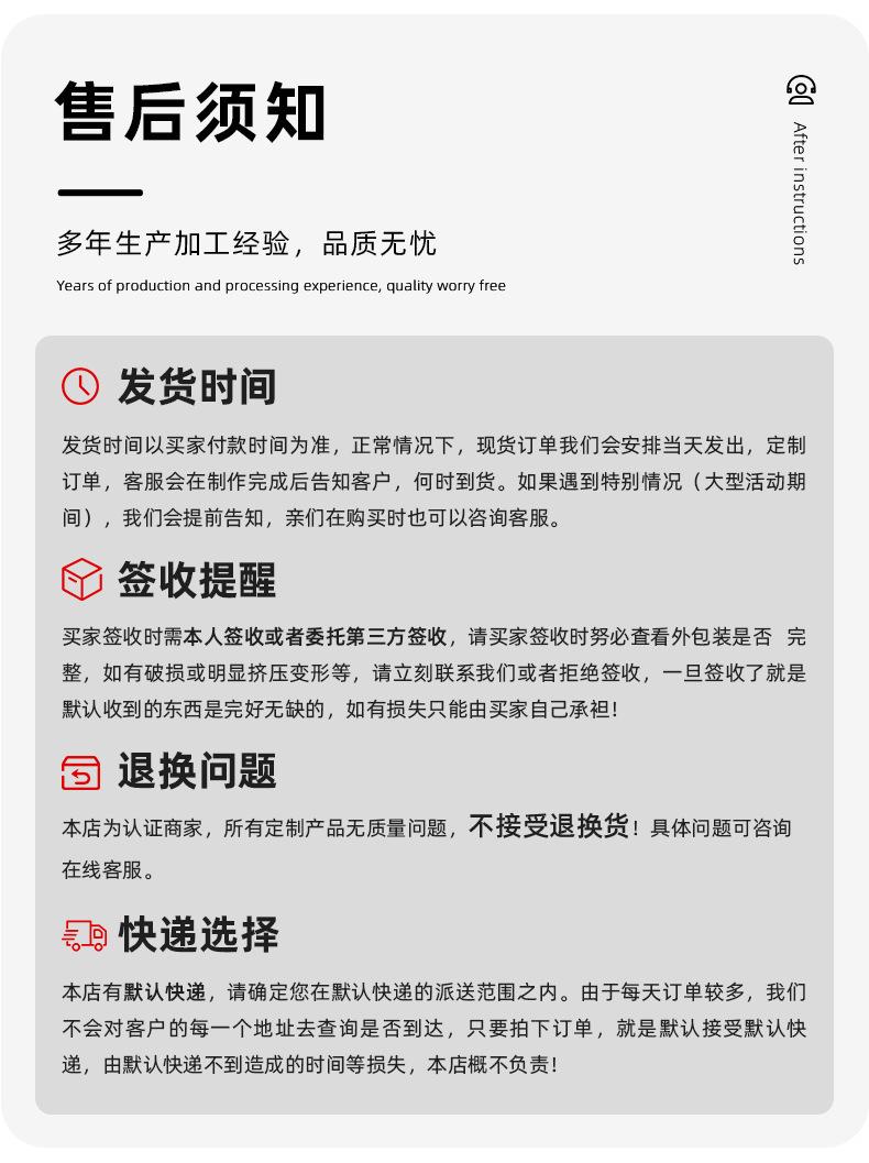 详情-16.jpg