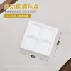 Paleta de Arte para Uñas Multifuncional Cuadrícula de Cuatro Cuadros Esmalte de Uñas Gel Color Pintura Uña Manchada Pincel de Arte para Uñas Paleta de Colores Portátil