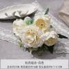 Combinación de Peonías Simulado Artificial Falso Ramo Flor de Seda Flor Artificial de Plástico de Alta Gama Decoración de Sala de Estar Flor de Boda Producto Terminado