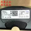 Chip multiplexor de pie TCA9548APWR TSSOP-24 SMD nuevo y original, PW548A