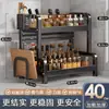 Prateleira de Especiarias Espessa Prateleira de Armazenamento de Cozinha Bancada Palitos Prateleira de Armazenamento Multifuncional de Várias Camadas Pratos Temperos Condimentos