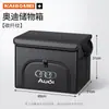 Adequado para porta-malas de carro Audi SLine RS4 RS5 RS6 RS7 S8 caixa de armazenamento dobrável caixa de armazenamento dobrável