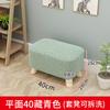 Banco de Madera Maciza, Taburete Sofá Moderno, Banco de Tela, Sofá Simple de Mesita de Noche, Taburete Creativo para Cambiar Zapatos en Casa, Producto Nuevo
