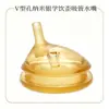 Panadero madre e hijo fábrica mayoreo boca ancha 7cm tetina de silicona líquida cuchara para papilla boquilla de paja para beber de pico de pato