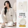 Estoque Disponível E-commerce Transfronteiriço Pijama Feminino com Bojo, Algodão Puro, Manga Longa, Calça Longa, Cardigã, Conjunto para Casa para Transmissão ao Vivo para Primavera e Outono