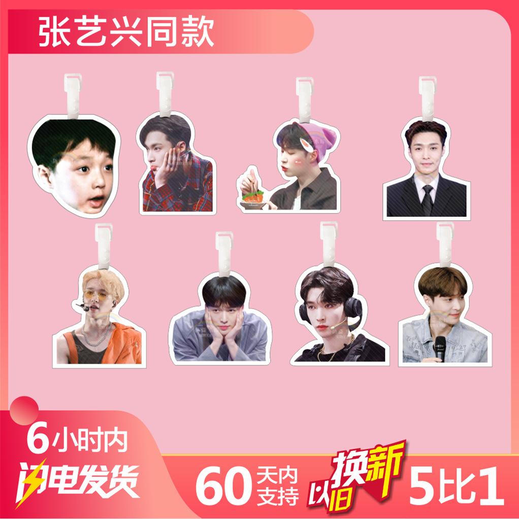 张艺兴 (1)