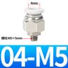 Boquilla de aire para PC, rosca de cobre niquelado blanco, conector rápido neumático, boquilla de aire de inserción rápida PC12-04