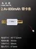 Acessórios de Reparo para Bateria de Luz de Emergência contra Incêndio 1.2V/2.4V/3.6V/6V Bateria de Energia com Longa Duração