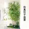 Nova Decoração de Paisagismo de Bambu Artificial Estilo Chinês Decoração Suave Interna Ornatos Plantas Verdes Tela Divisória Bambu Artificial Criptografado Zen
