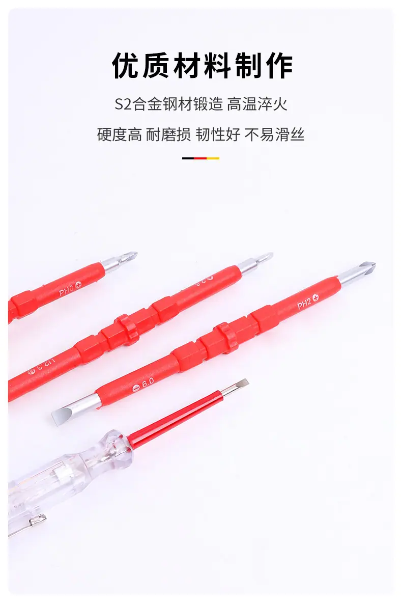 ALSD-0068-绝缘5合一螺丝刀电带试电笔_03.jpg?x-oss-process=image/format,png