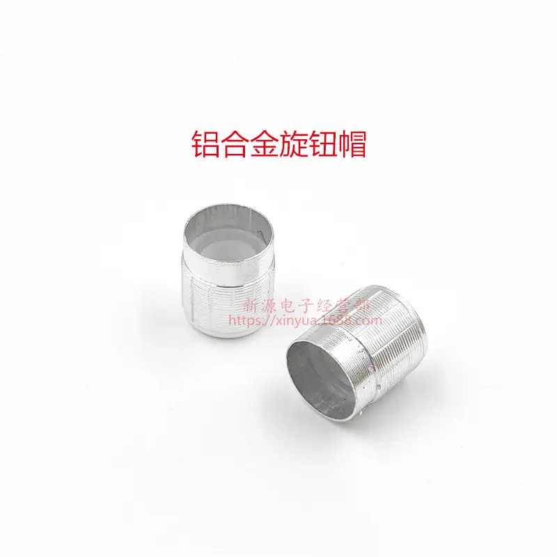 铝合金 白色 15×17 1