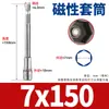 Broca para Taladro Eléctrico de Dado Hexagonal, Llave Eléctrica, Destornillador Magnético Fuerte de 6 mm, Dado Neumático Hexagonal Interior, Destornillador de Aire