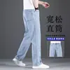 Estilo Novo de Verão 2026 Estilo de Negócios Jeans de Cor Clara para Homens, Calça Longa Casual Versátil Solta Reta com Elastano