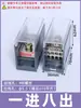 Divisor de Cables Bornera de Terminales de Una Entrada y Múltiples Salidas Tipo Riel de Montaje Caja de Conexiones Divisor Multipropósito Terminal Jts2