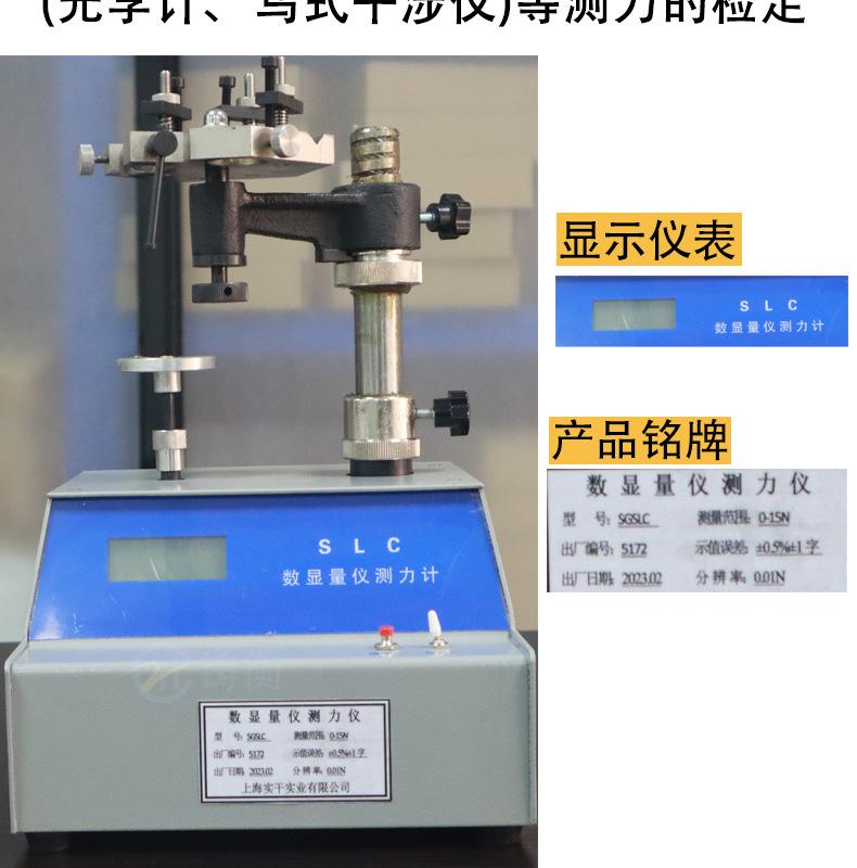数显量仪测力计_05.jpg
