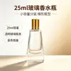 Botellas de perfume de vidrio con forma de pasta de dientes al por mayor, botellas con atomizador de 25 ml para hidratación, botellas de muestra de cosméticos tamaño de viaje