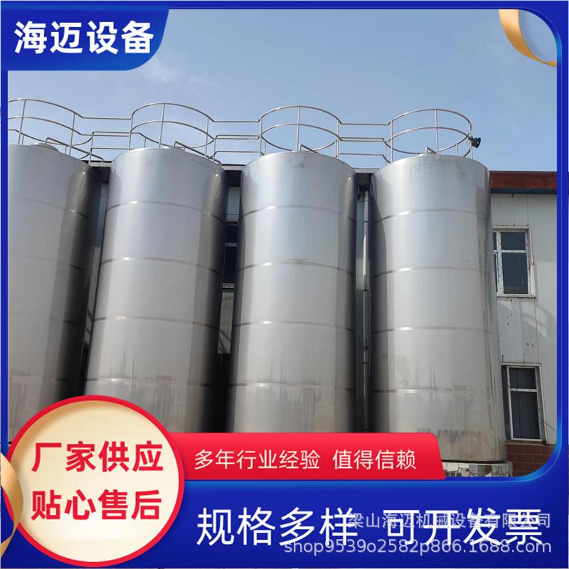 储罐 (2)_副本.jpg