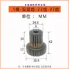 1-Molde Taladrado y Roscado Multieje Multitaladro Rueda Dentada Diente Doble Activo Diente Intermedio de 0.75-Molde Engranaje de Transición Diente de Doble Capa