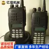 El Walkie-Talkie a Prueba de Explosiones Modelo Bdj-1 Está Disponible para Entrega Inmediata y Envío Puntual. Suministro de Walkie-Talkie a Prueba de Explosiones Modelo Bdj-1