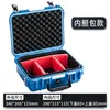 Caja de Protección de Seguridad, Caja de Herramientas de Ferretería, Caja de Almacenamiento de Instrumentos de Precisión de Gran Capacidad, Estuche de Plástico PP Impermeable y a Prueba de Polvo