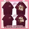 Uniformes de Turma para a Temporada de Formatura Feitos Sob Medida para a Cerimônia de Juramento, Camisetas 100% Algodão para Alunos do Ensino Fundamental II e Médio, Uniformes de Trabalho, Conjuntos de Camisetas Feitos Sob Medida