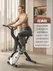 Bicicleta Estática Dinámica para Uso en Casa, Bicicleta de Fitness para Interiores, Bicicleta de Cinta de Correr, Equipo de Fitness Plegable para Ejercitar el Cuerpo