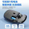 Adecuado para ratón inalámbrico Philips Spk7315, portátil, de escritorio, computadora de oficina, ratón para el hogar
