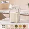 Recipiente multi-grãos estilo japonês, pote selado à prova de insetos e umidade para uso doméstico, caixa de armazenamento para farinha, arroz e grãos