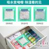 Bolsas Deshumidificadoras para Armarios Interiores, a Prueba de Humedad y Moho, Cajas Deshumidificadoras Absorbentes de Humedad, Deshumidificadores para Dormitorios, Desecantes para el Hogar, Herramienta Mágica Absorbente de Agua