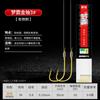 Manga dourada sem espinho Espinho finalizado linha secundária anzol duplo muito pequeno 0.80.5 espigas de trigo branco amarradas com anzol pequeno Jinhaixi