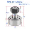 Rodamiento de Rodillos Tipo Perno Cf Kr10 12 13 16 19 22 26 30 32 35 40 47 52 62