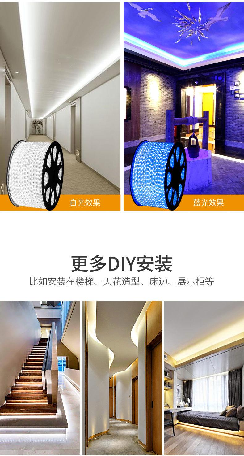 灯带_12.jpg