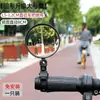 Espelho Retrovisor Traseiro para Bicicleta Veículo Elétrico Instalação Gratuita Refletor de Bicicleta de Montanha Espelho Retrovisor Convexo Grande Angular Auxiliar para Pedalar