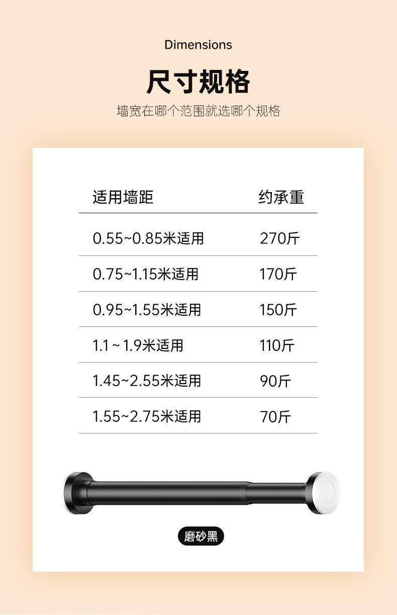 晾衣杆9.jpg