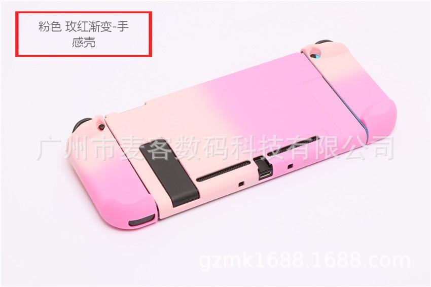 粉色 玫红渐变色-手感壳.jpg