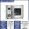 Horno de Secado por Aire Caliente de Temperatura Constante Eléctrico, Horno Industrial Pequeño de Calentamiento a Alta Temperatura, Secador, Horno de Laboratorio