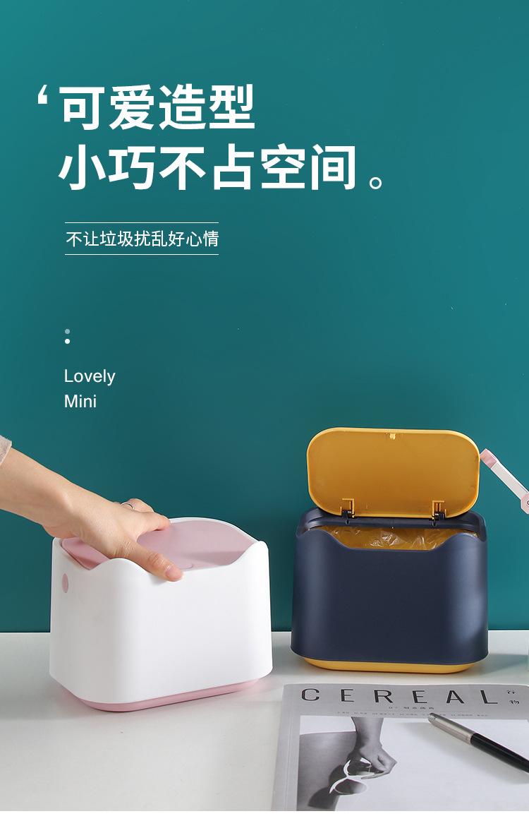 桌面垃圾桶_05